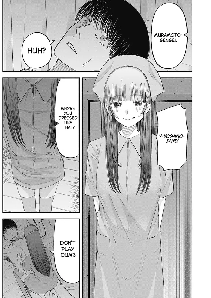 Misao no Keiyaku – CHAPTER 1-12 – Chapter 1 – page 215
