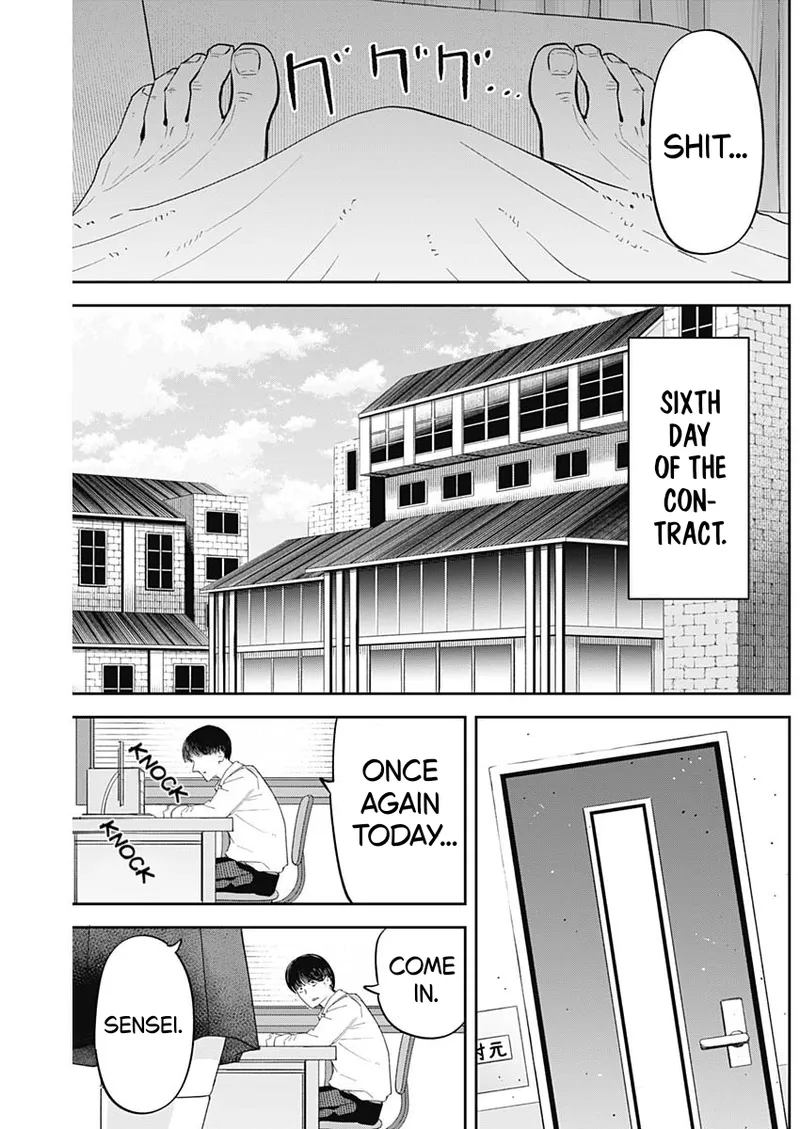 Misao no Keiyaku – CHAPTER 1-12 – Chapter 1 – page 218