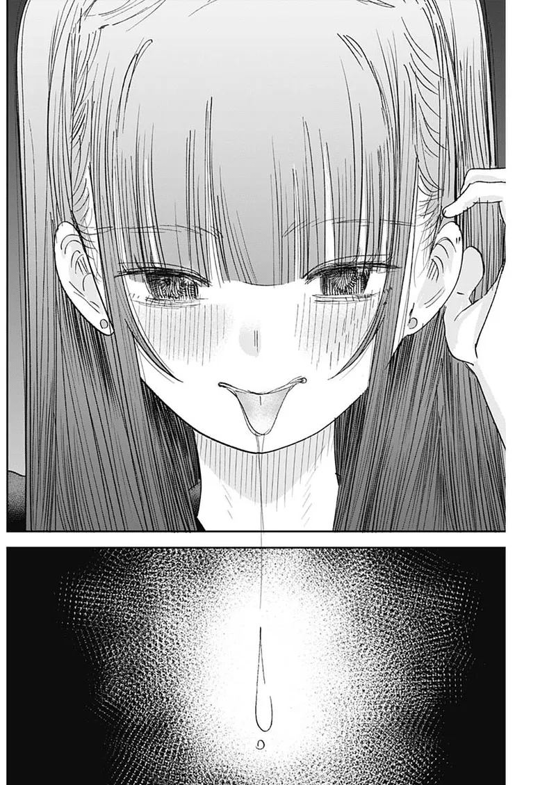 Misao no Keiyaku – CHAPTER 1-12 – Chapter 1 – page 227