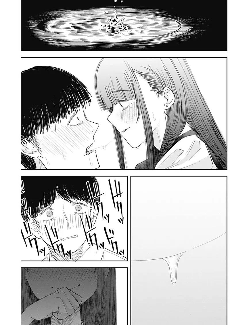 Misao no Keiyaku – CHAPTER 1-12 – Chapter 1 – page 228