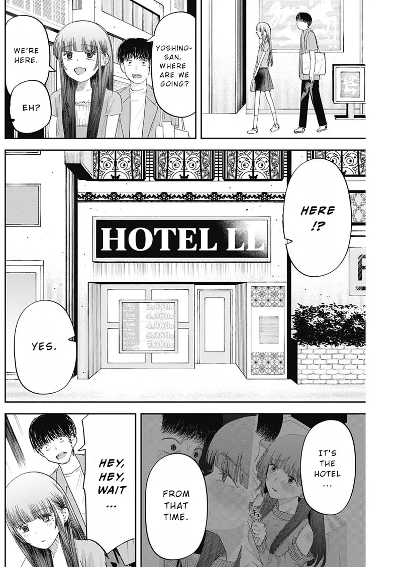 Misao no Keiyaku – CHAPTER 1-12 – Chapter 1 – page 238