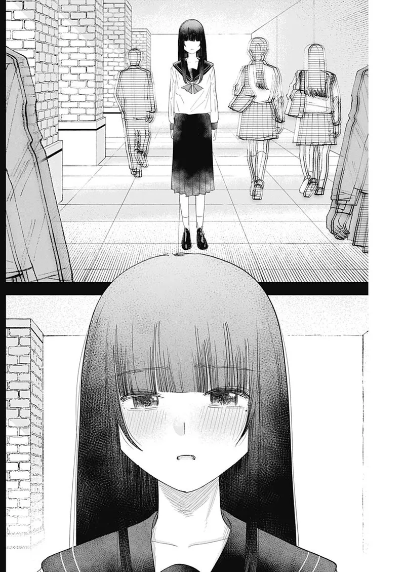 Misao no Keiyaku – CHAPTER 1-12 – Chapter 1 – page 242