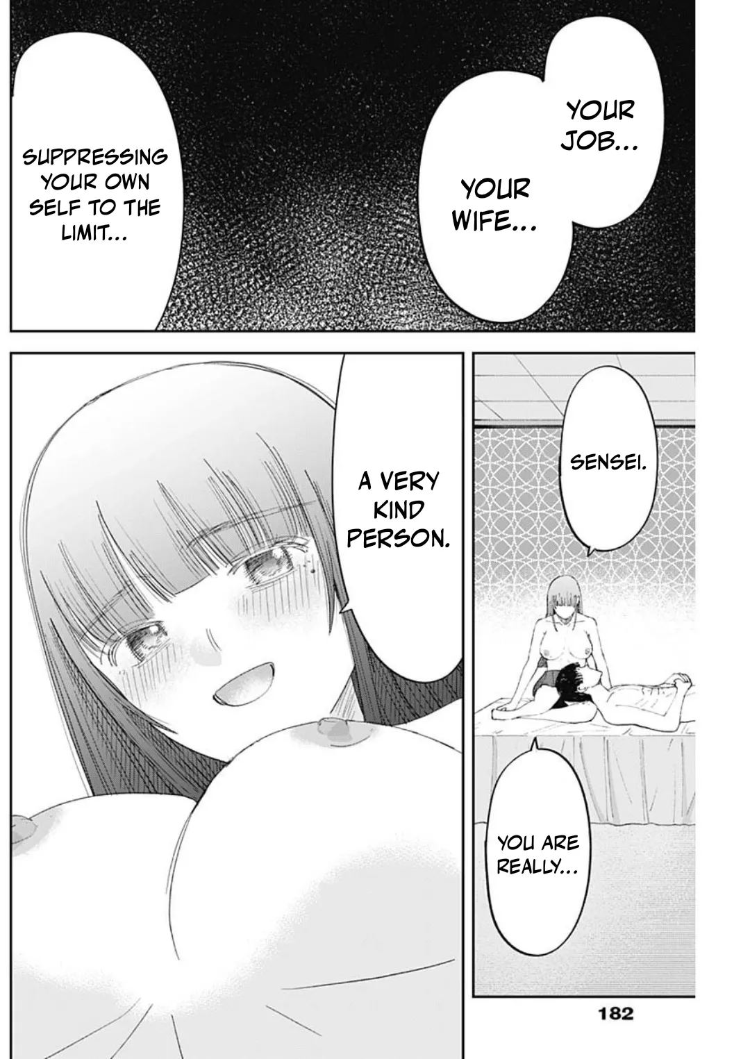 Misao no Keiyaku – CHAPTER 1-12 – Chapter 1 – page 256