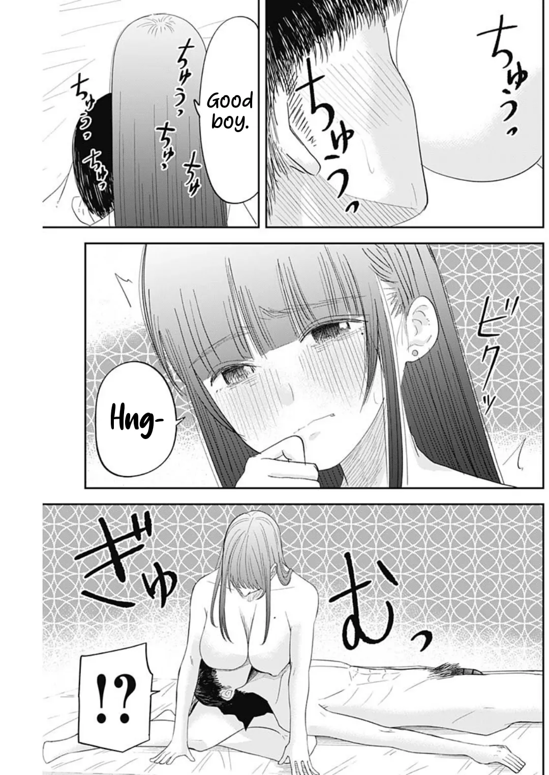 Misao no Keiyaku – CHAPTER 1-12 – Chapter 1 – page 263