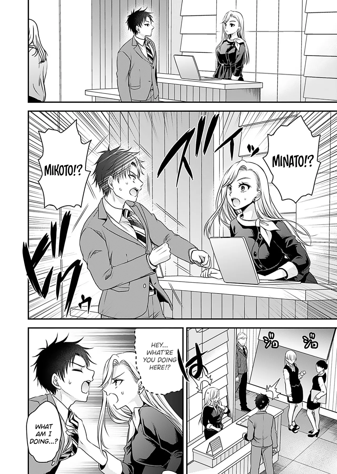 Motokano-tachi to Ya Re Naoshi!? – CHAPTER 1-9 — preview page 11