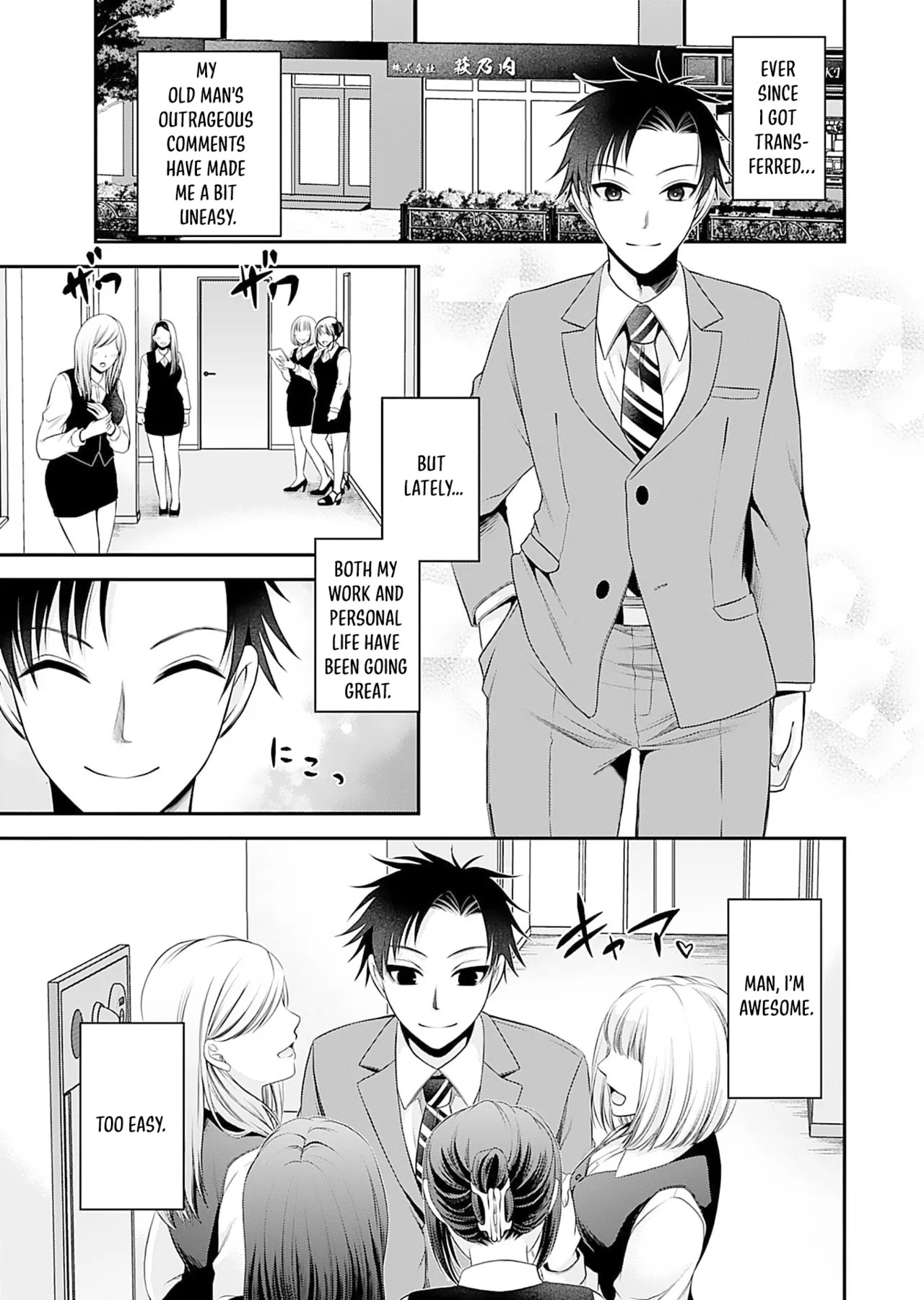 Motokano-tachi to Ya Re Naoshi!? – CHAPTER 1-9 – Chapter 1 – page 78