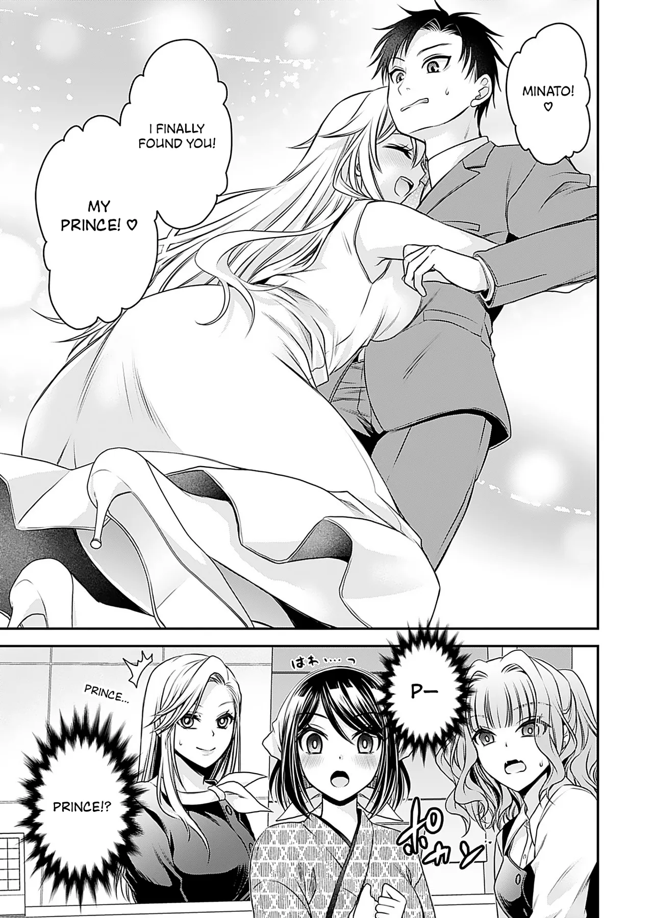 Motokano-tachi to Ya Re Naoshi!? – CHAPTER 1-9 – Chapter 1 – page 111