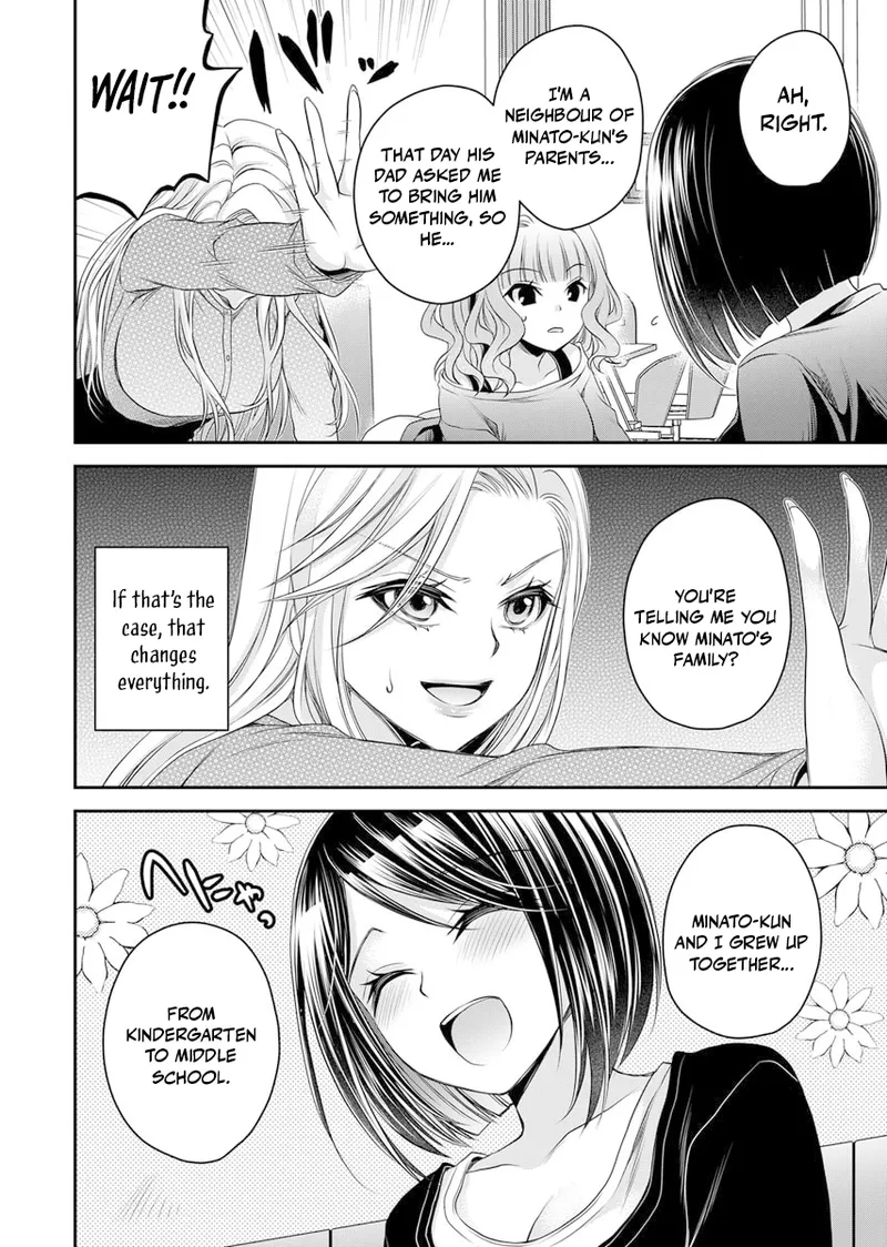 Motokano-tachi to Ya Re Naoshi!? – CHAPTER 1-9 – Chapter 1 – page 204