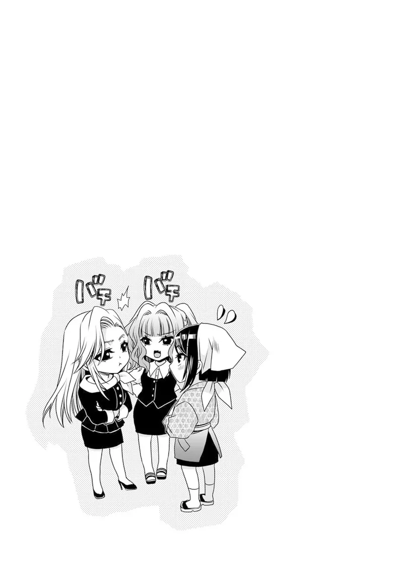 Motokano-tachi to Ya Re Naoshi!? – CHAPTER 1-9 – Chapter 1 – page 207