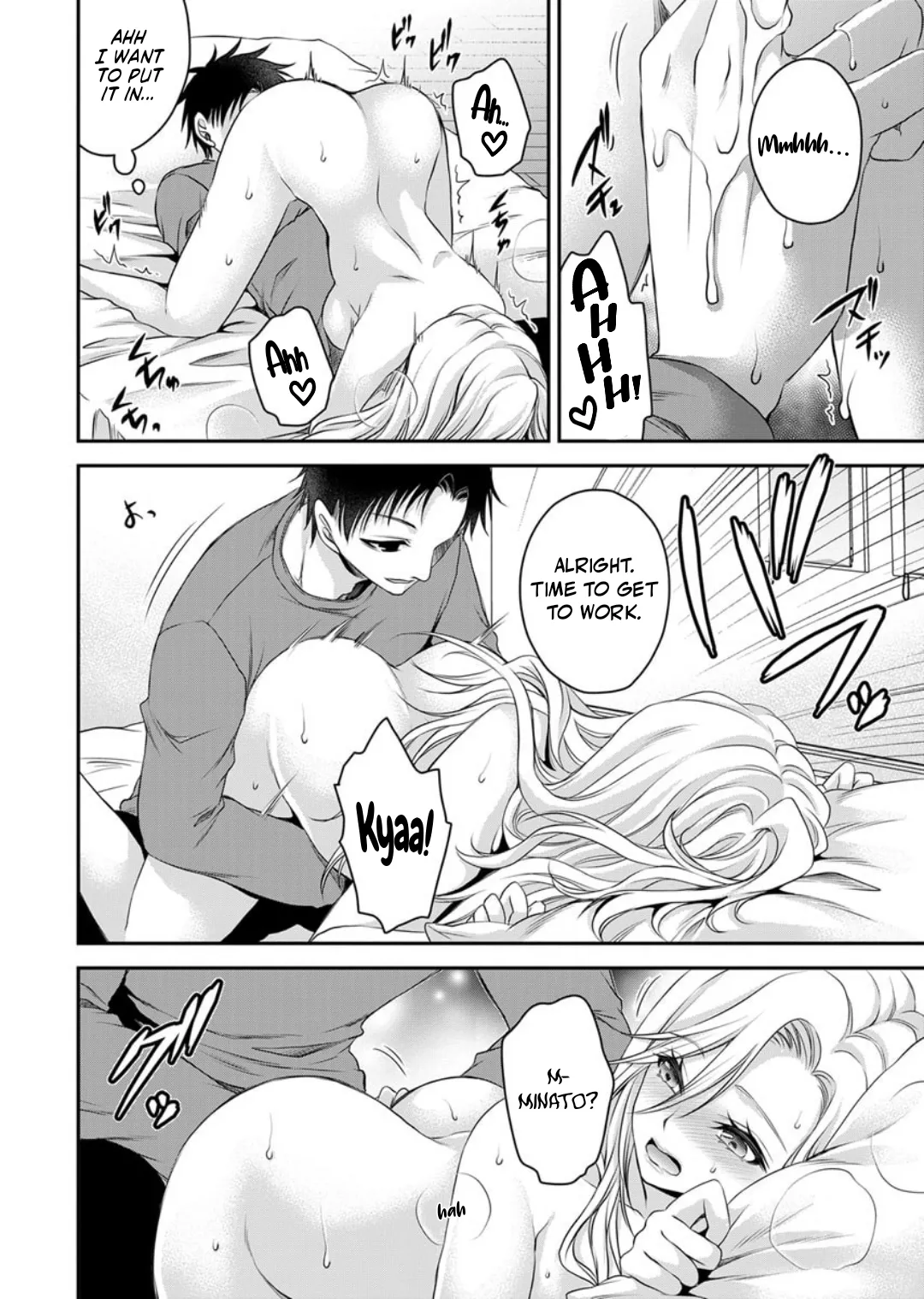 Motokano-tachi to Ya Re Naoshi!? – CHAPTER 1-9 – Chapter 1 – page 217