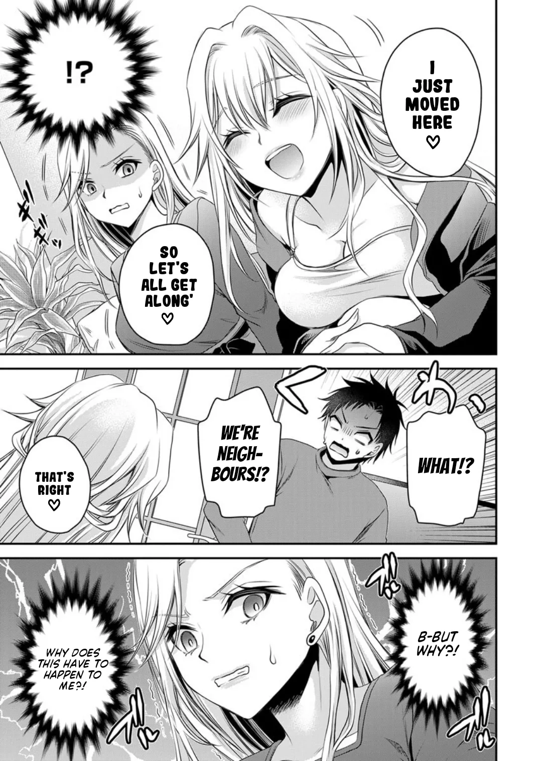 Motokano-tachi to Ya Re Naoshi!? – CHAPTER 1-9 – Chapter 1 – page 226