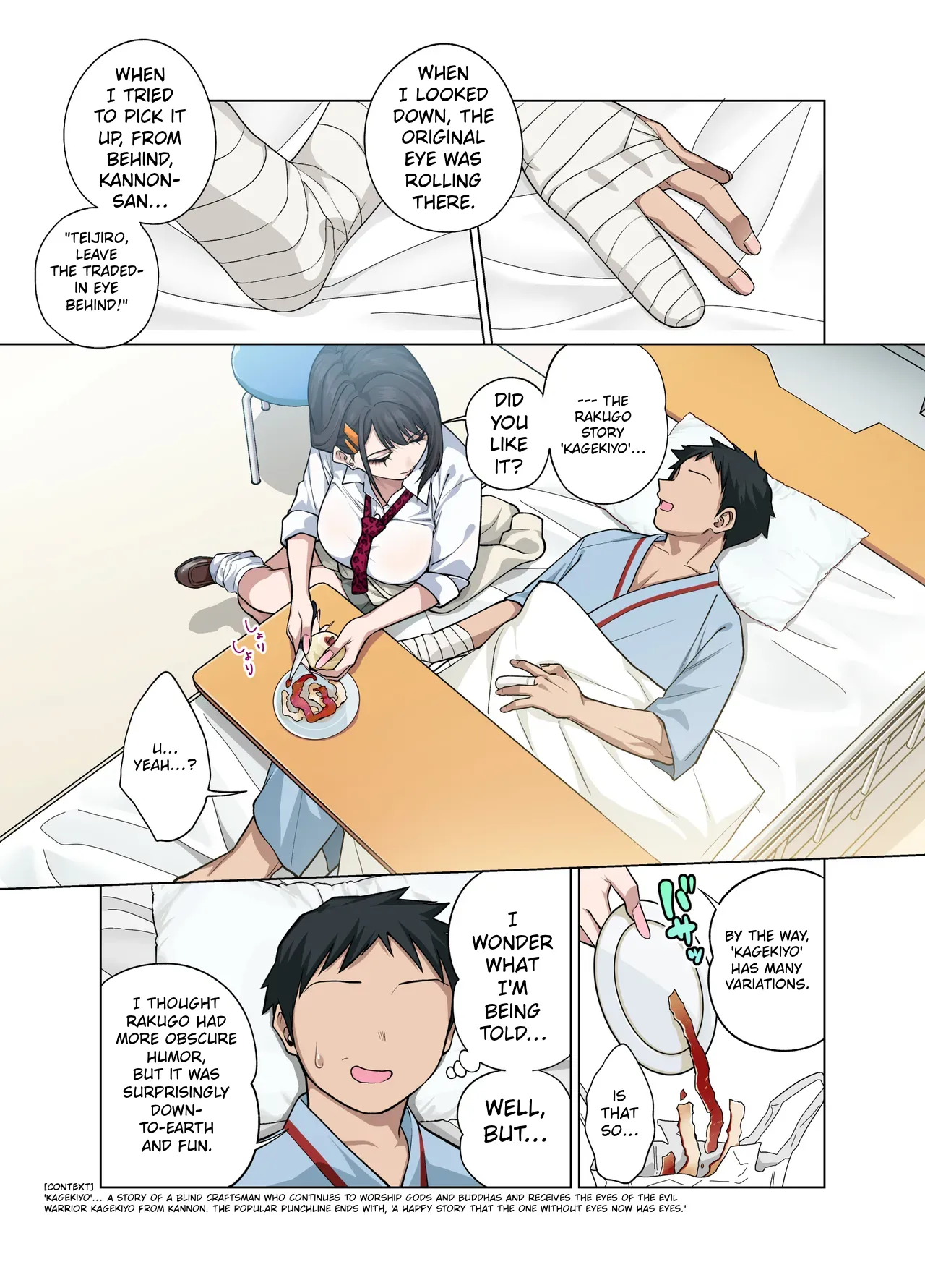 Nuite Moraimakuri Nyuuin Seikatsu ~Tasuketa Cool-Gyaru wa Jitsu wa Sukebe deshita~ — preview page 4