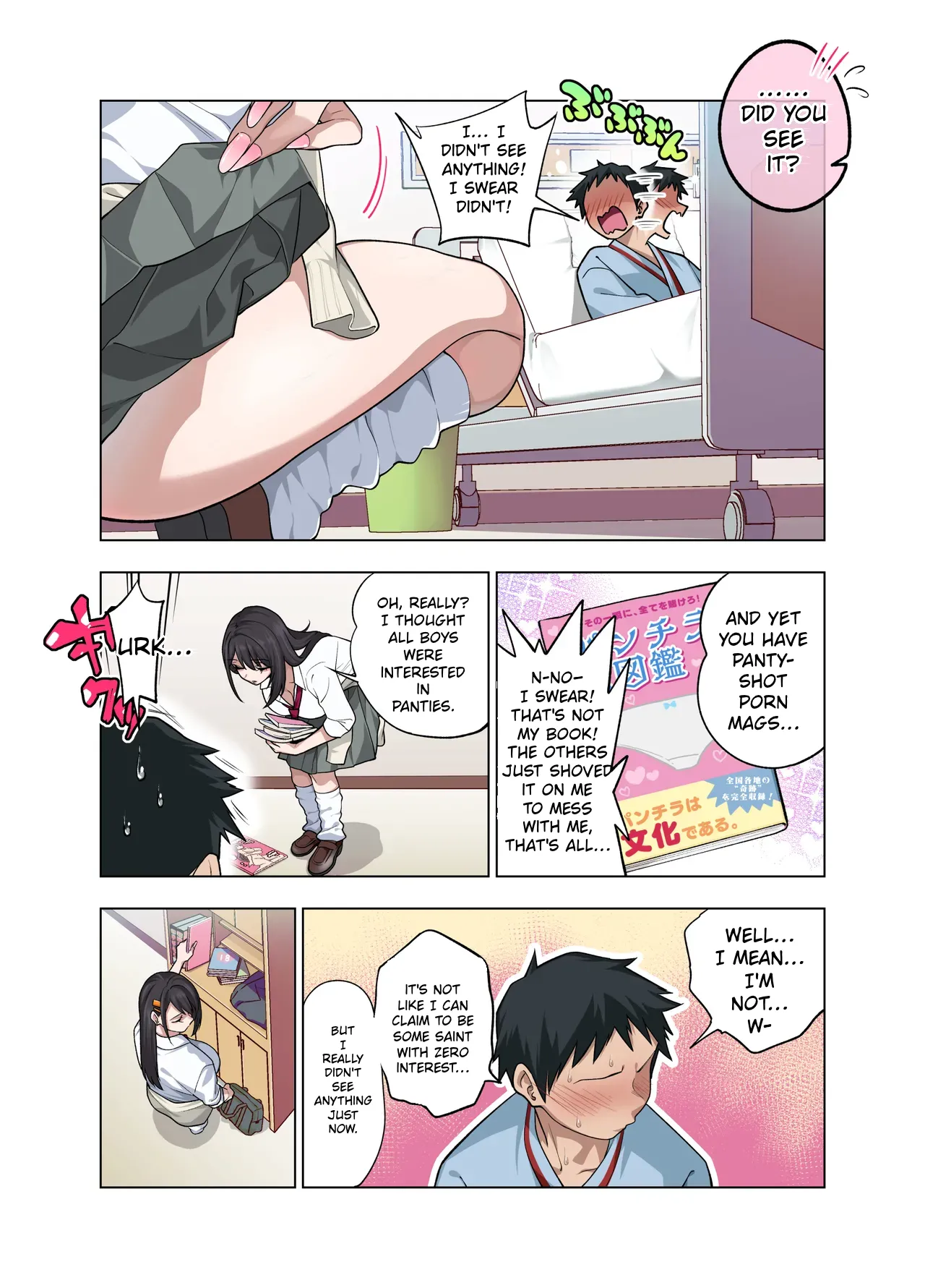 Nuite Moraimakuri Nyuuin Seikatsu ~Tasuketa Cool-Gyaru wa Jitsu wa Sukebe deshita~ — preview page 8