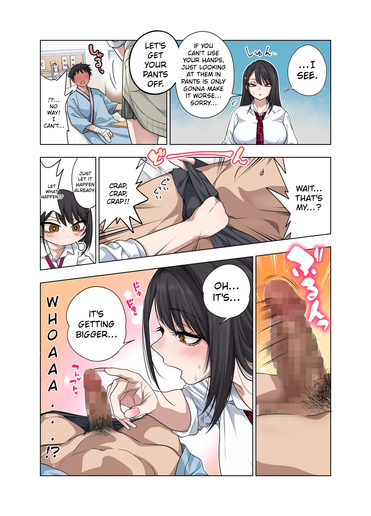 Nuite Moraimakuri Nyuuin Seikatsu ~Tasuketa Cool-Gyaru wa Jitsu wa Sukebe deshita~ — preview page 13