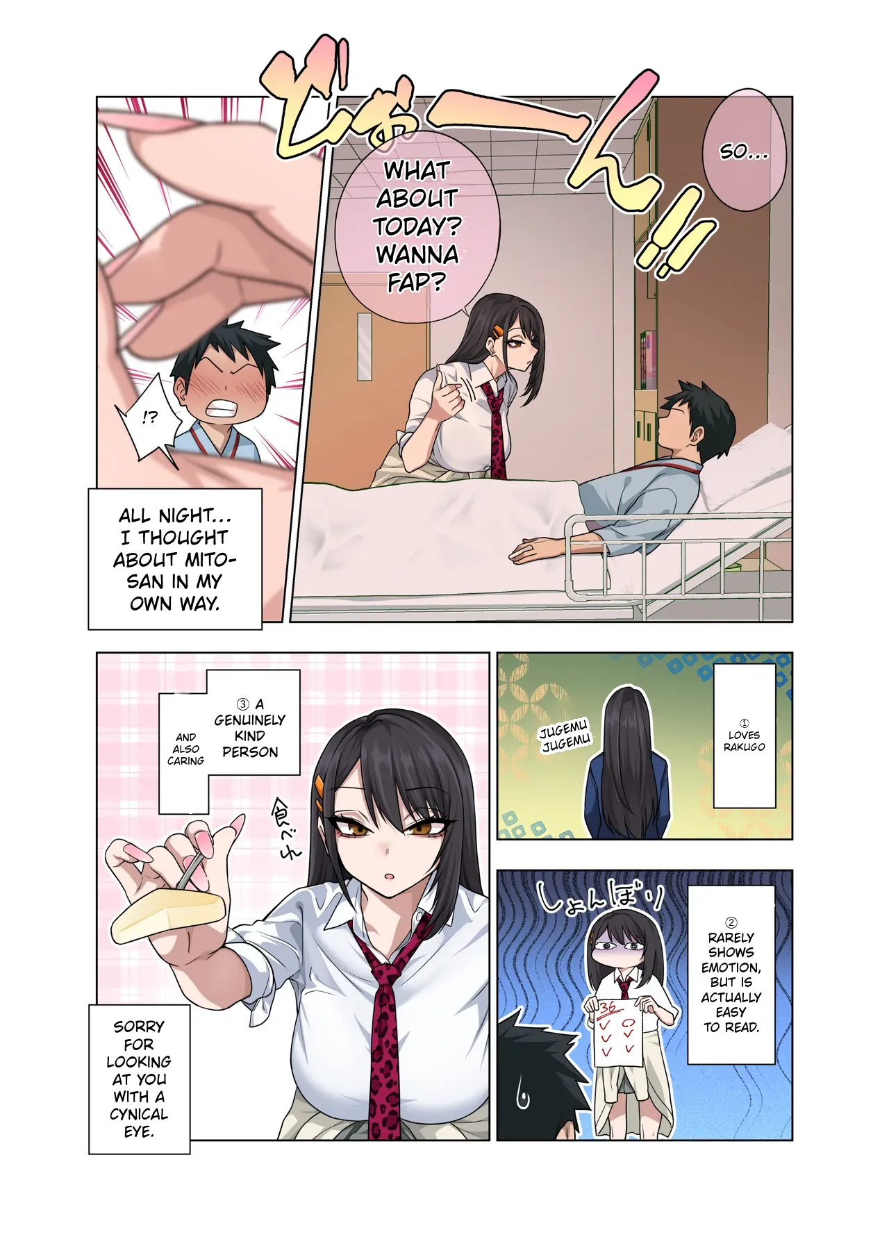 Nuite Moraimakuri Nyuuin Seikatsu ~Tasuketa Cool-Gyaru wa Jitsu wa Sukebe deshita~ – Chapter 1 – page 22