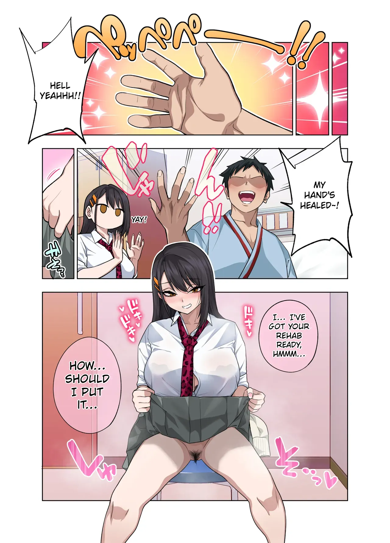 Nuite Moraimakuri Nyuuin Seikatsu ~Tasuketa Cool-Gyaru wa Jitsu wa Sukebe deshita~ – Chapter 1 – page 35