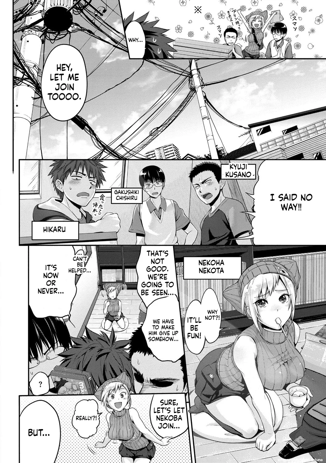 Junmusu — preview page 2
