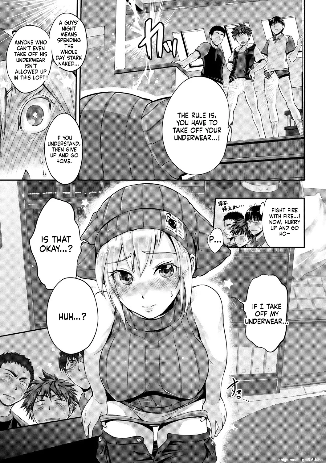 Junmusu — preview page 3