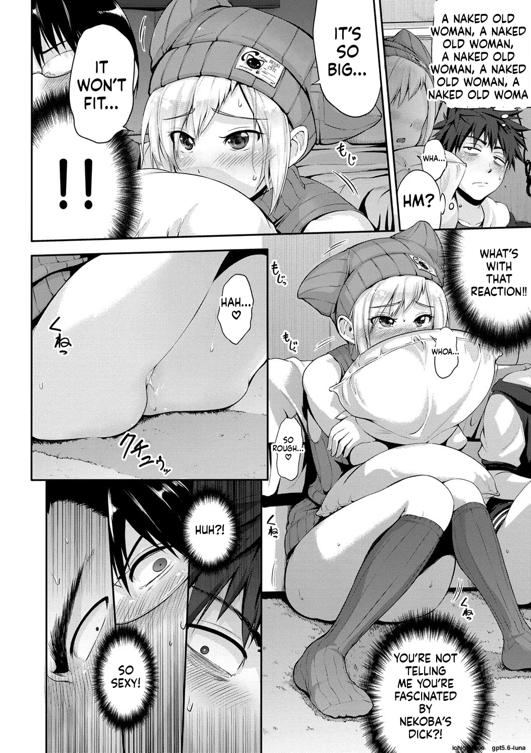 Junmusu — preview page 6