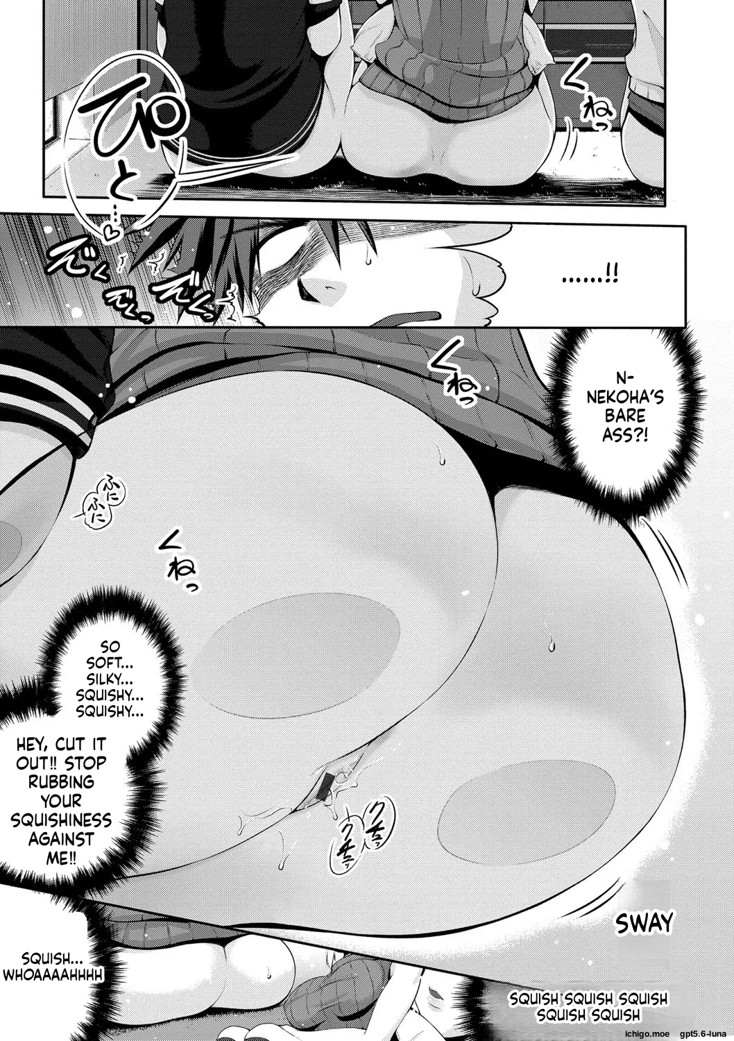Junmusu — preview page 7