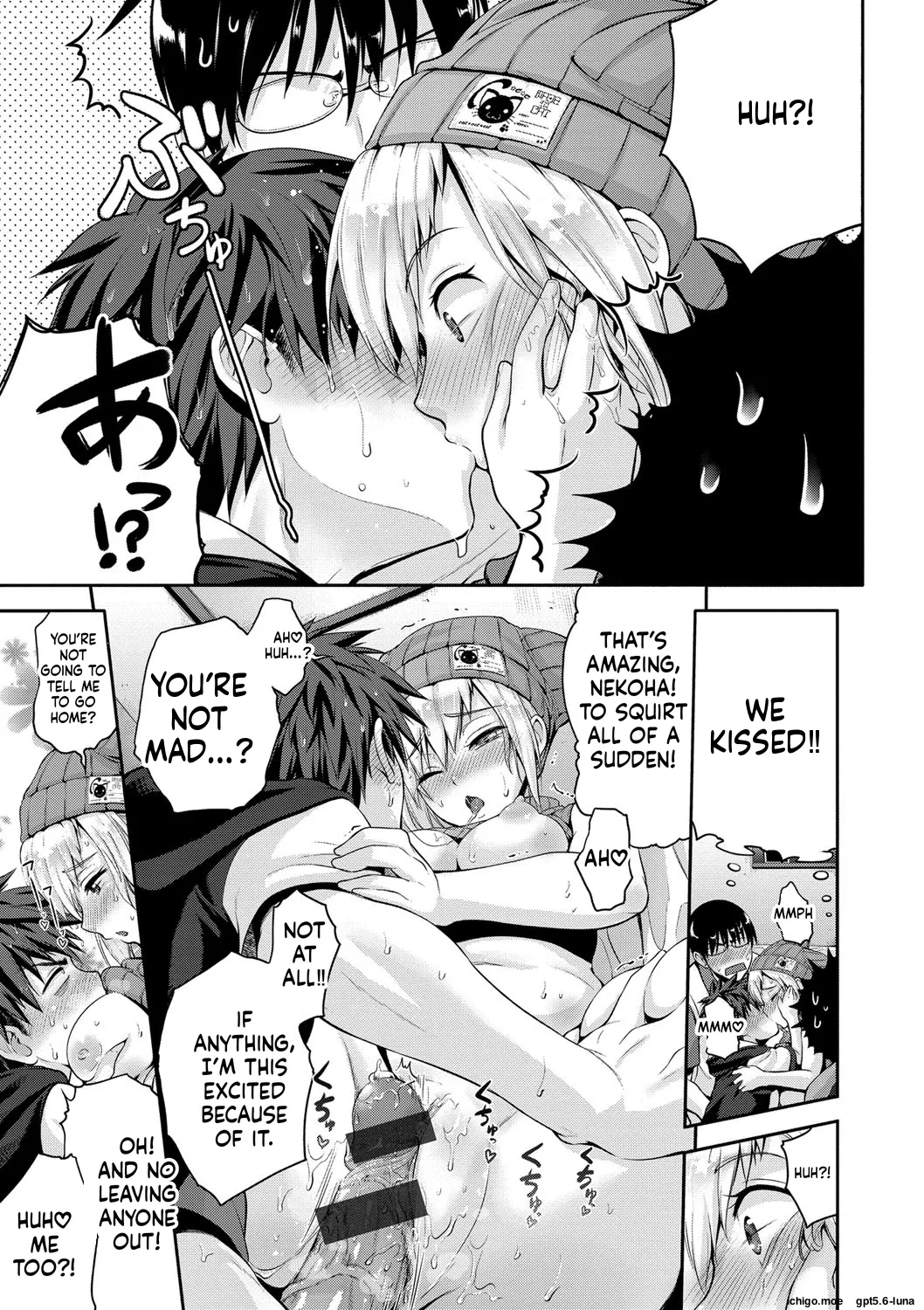 Junmusu — preview page 15