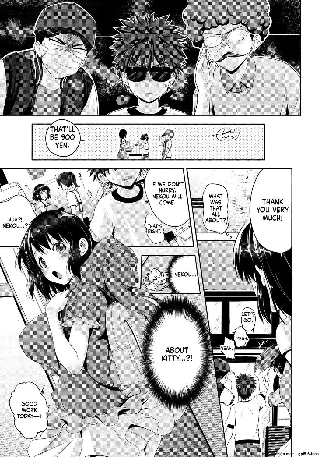 Junmusu – Chapter 1 – page 35