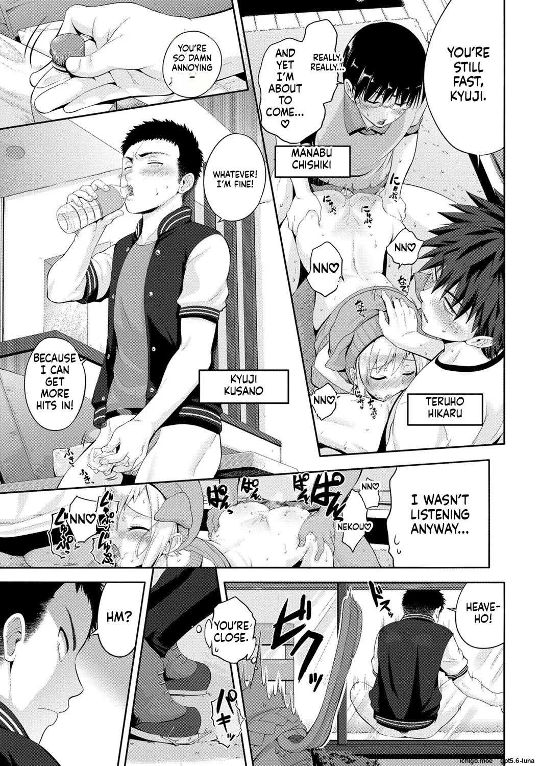 Junmusu – Chapter 1 – page 41