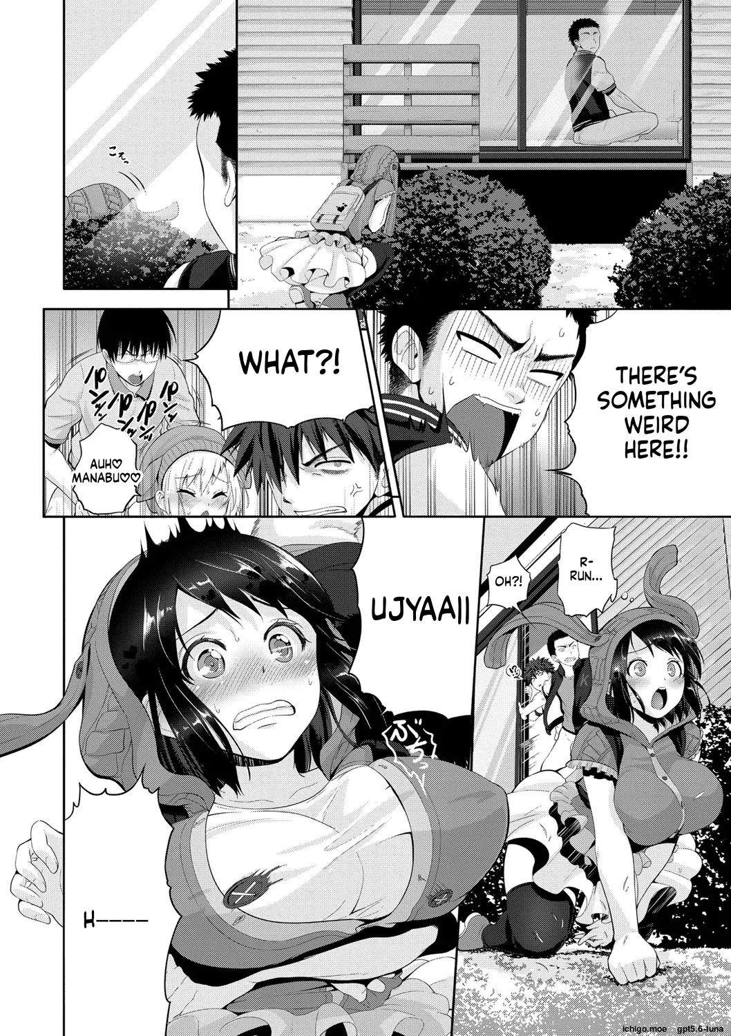 Junmusu – Chapter 1 – page 42
