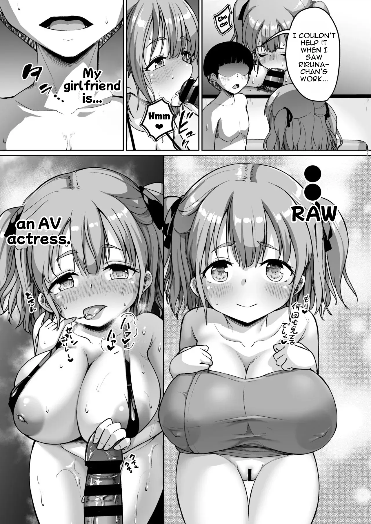Chiisana Kanojo wa AV Jou | My Petite Girlfriend Is an AV Actress — preview page 7