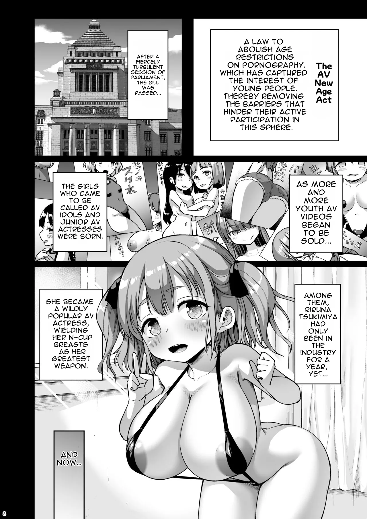 Chiisana Kanojo wa AV Jou | My Petite Girlfriend Is an AV Actress — preview page 8