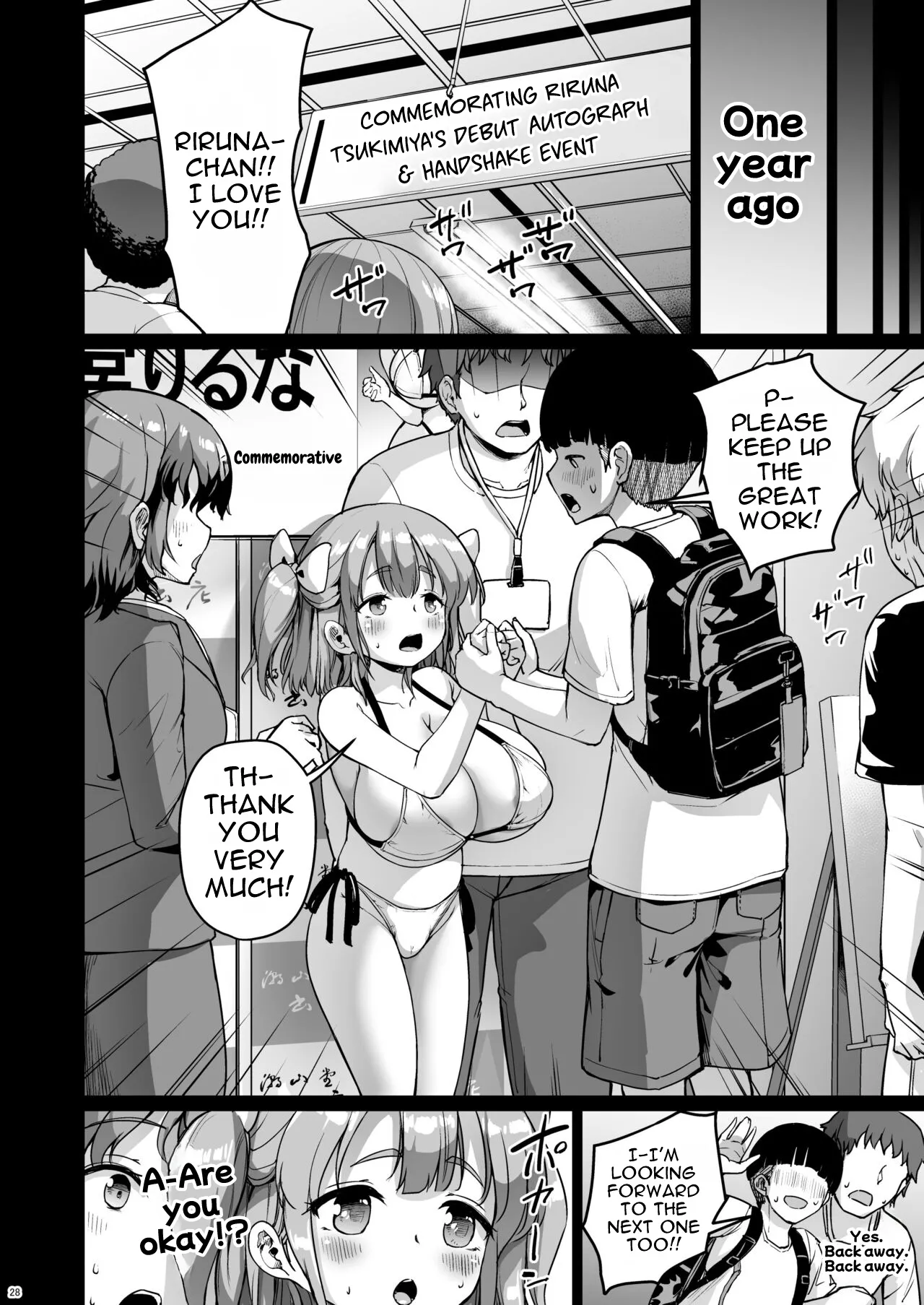 Chiisana Kanojo wa AV Jou | My Petite Girlfriend Is an AV Actress – Chapter 1 – page 28