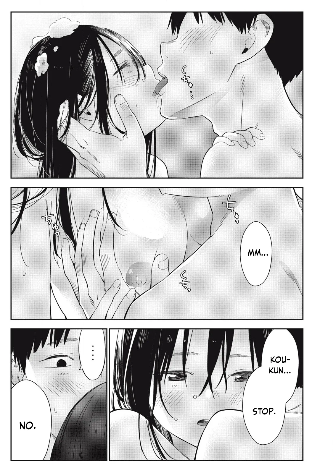 Soredemo Ashita mo Kareshi ga ii – Chapter 1-17 — preview page 10