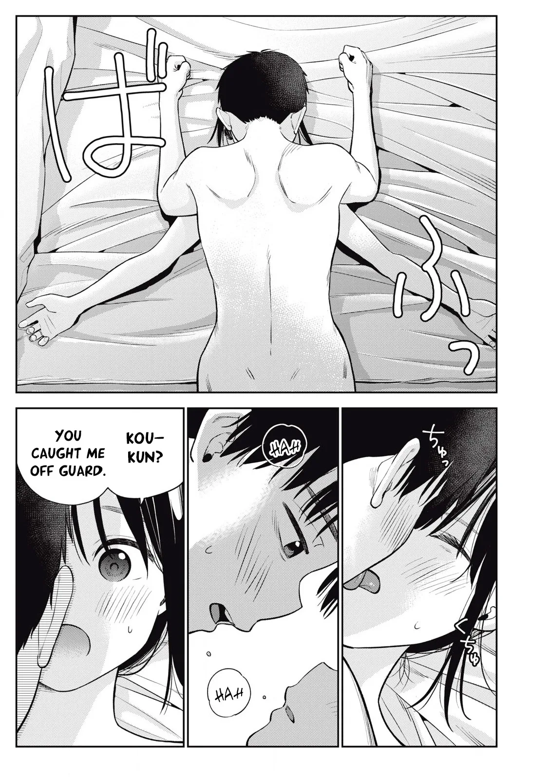 Soredemo Ashita mo Kareshi ga ii – Chapter 1-17 – Chapter 1 – page 137
