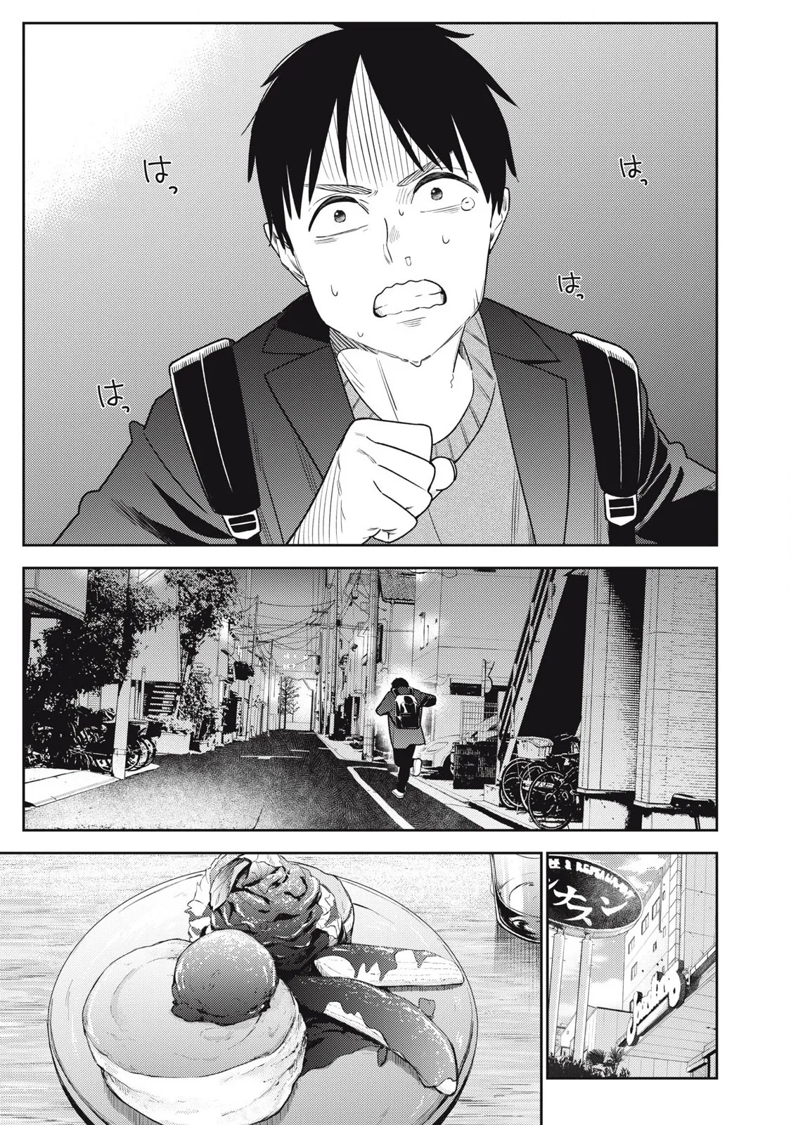 Soredemo Ashita mo Kareshi ga ii – Chapter 1-17 – Chapter 1 – page 329