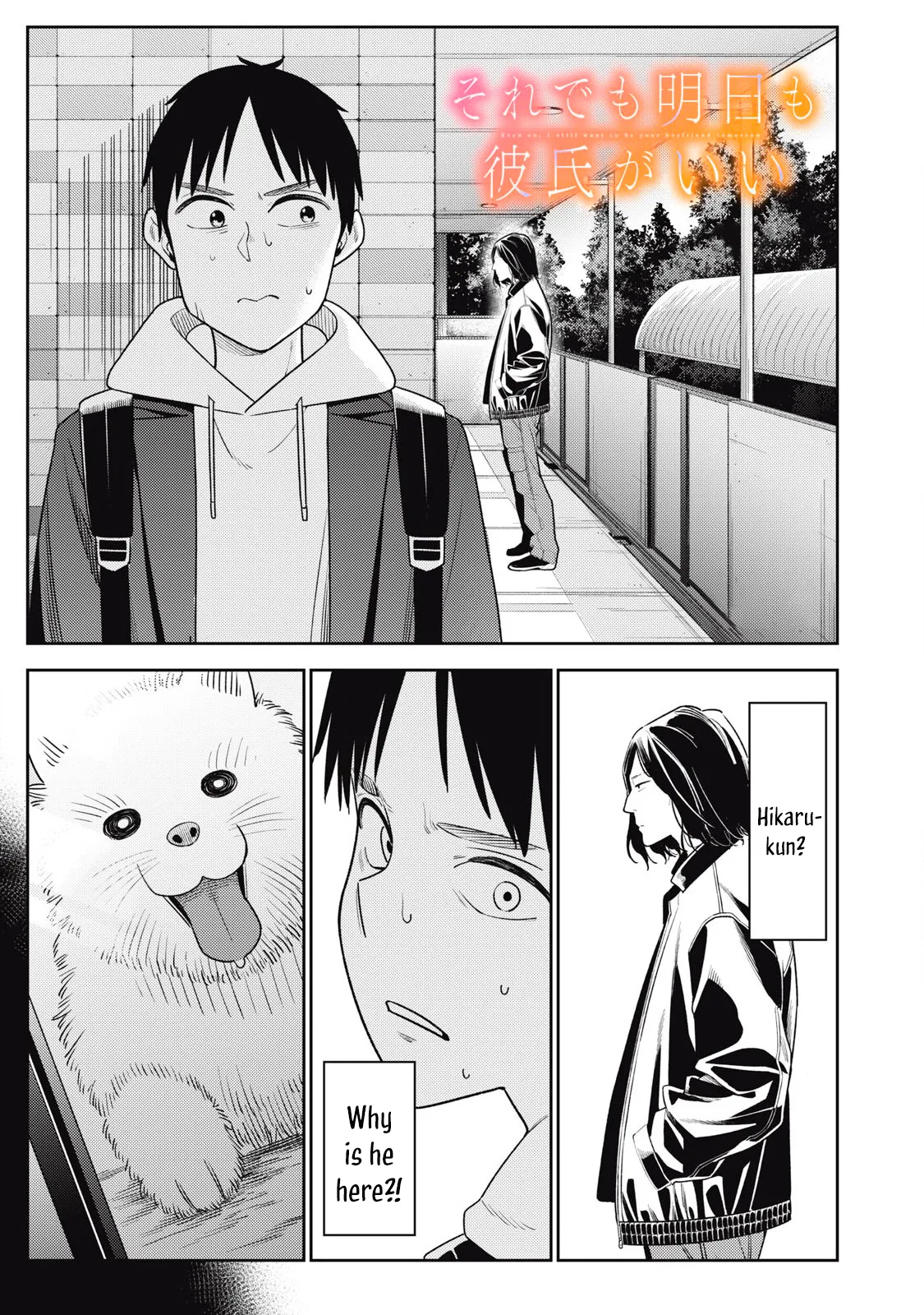 Soredemo Ashita mo Kareshi ga ii – Chapter 1-17 – Chapter 1 – page 369
