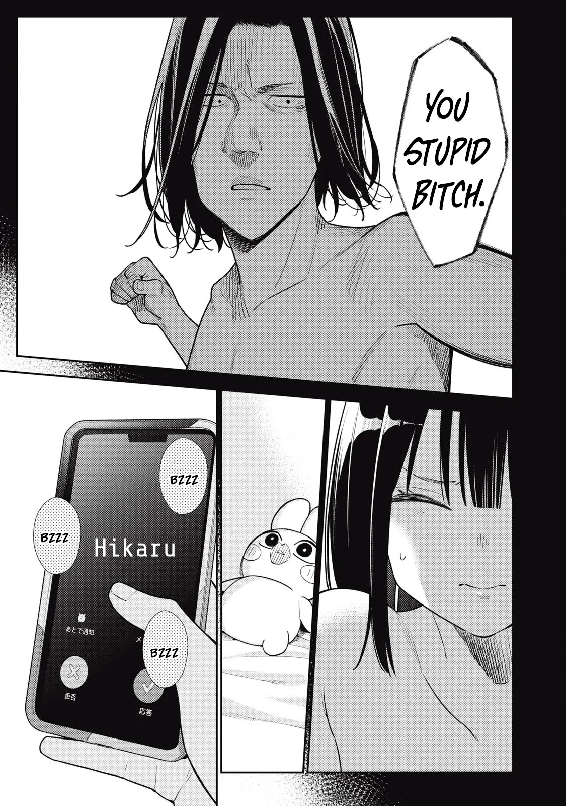Soredemo Ashita mo Kareshi ga ii – Chapter 1-17 – Chapter 1 – page 375
