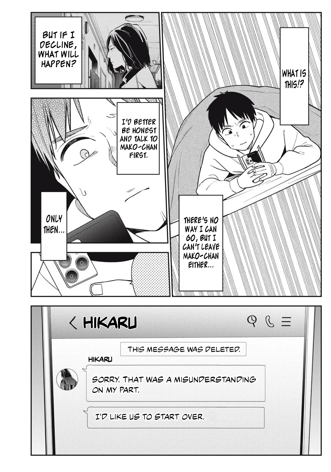 Soredemo Ashita mo Kareshi ga ii – Chapter 1-17 – Chapter 1 – page 394