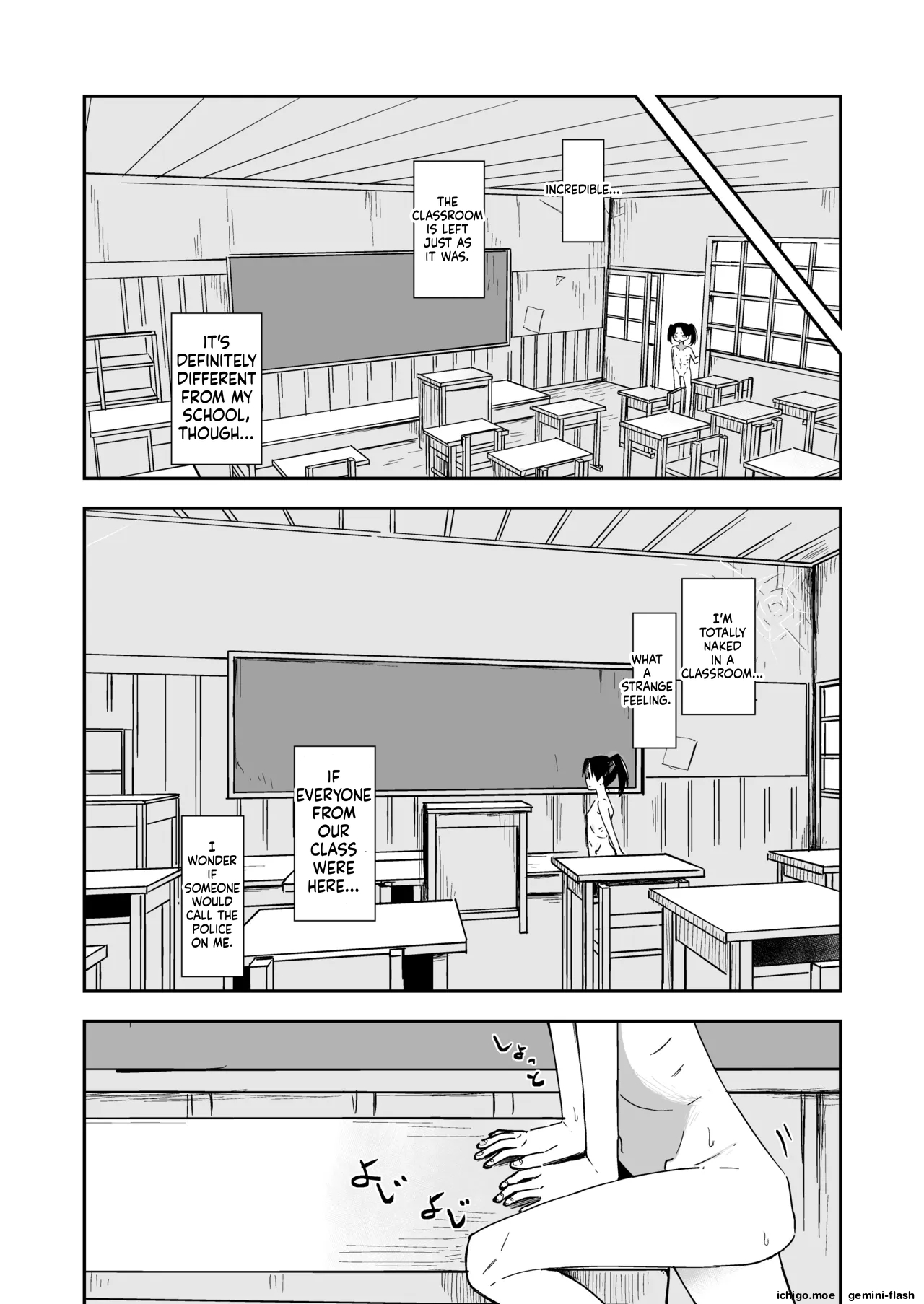Haikou Rohai Shoujo — preview page 8
