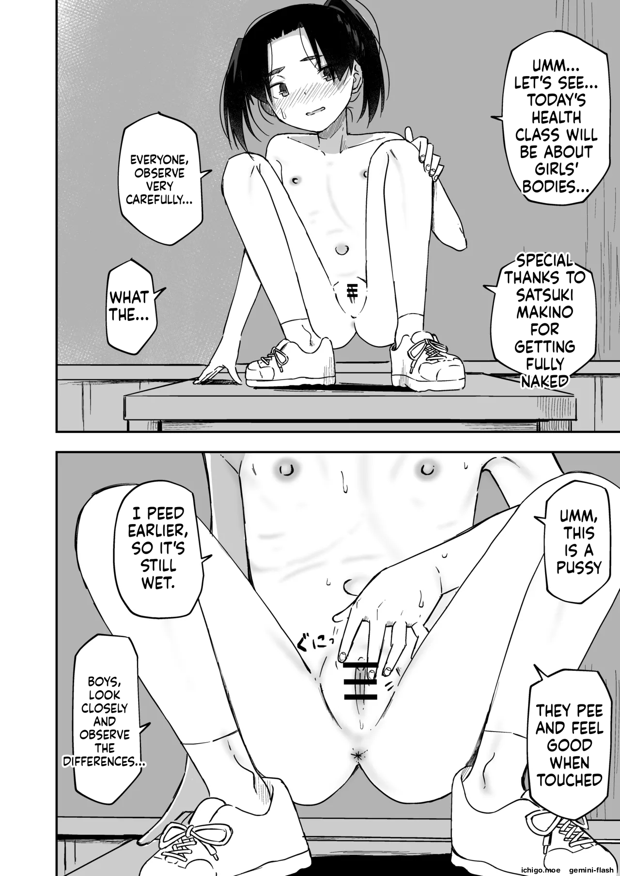 Haikou Rohai Shoujo — preview page 9