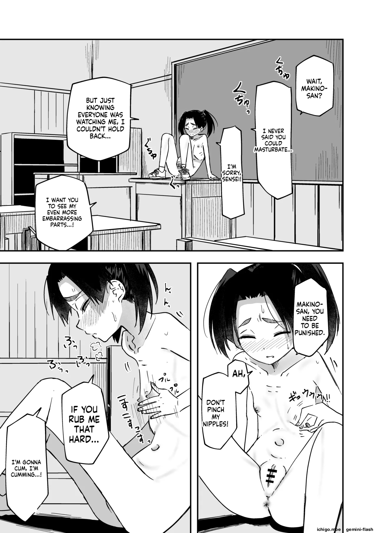 Haikou Rohai Shoujo — preview page 10