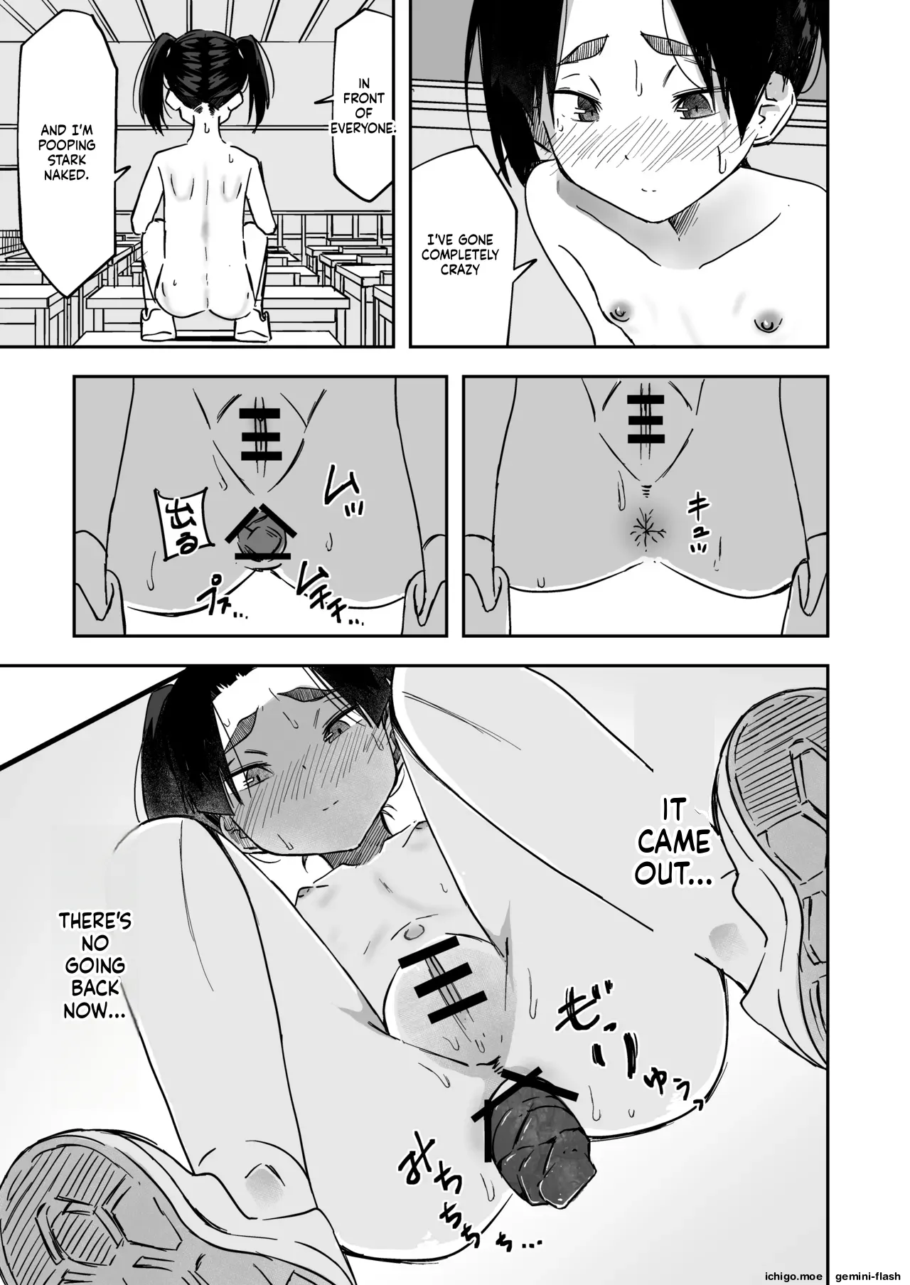 Haikou Rohai Shoujo — preview page 14