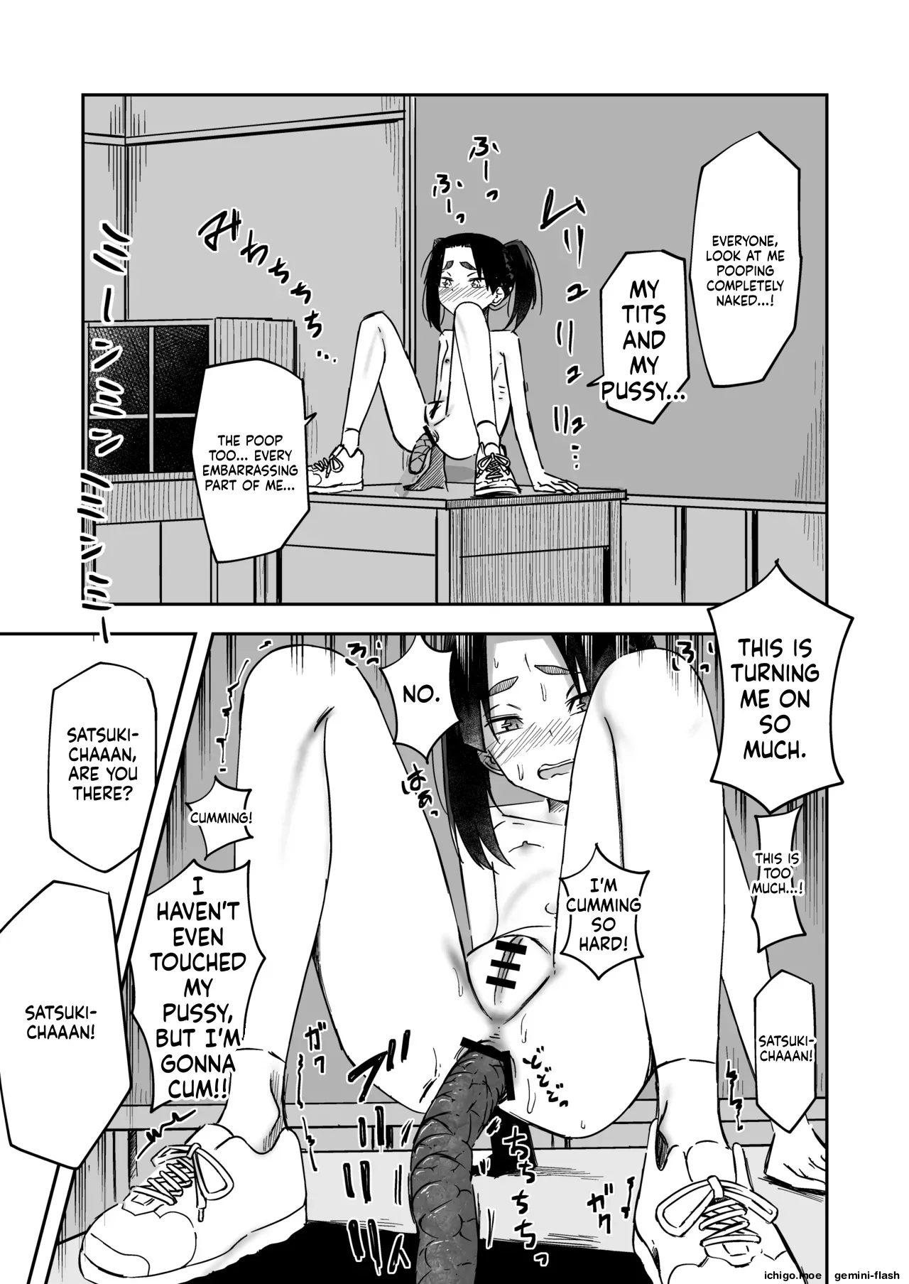 Haikou Rohai Shoujo — preview page 16