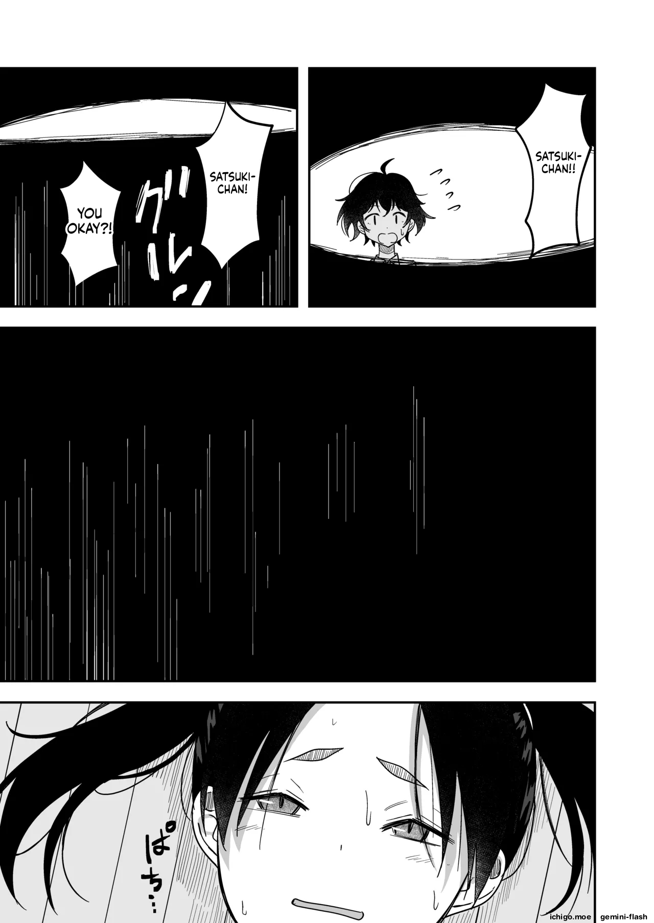 Haikou Rohai Shoujo — preview page 20