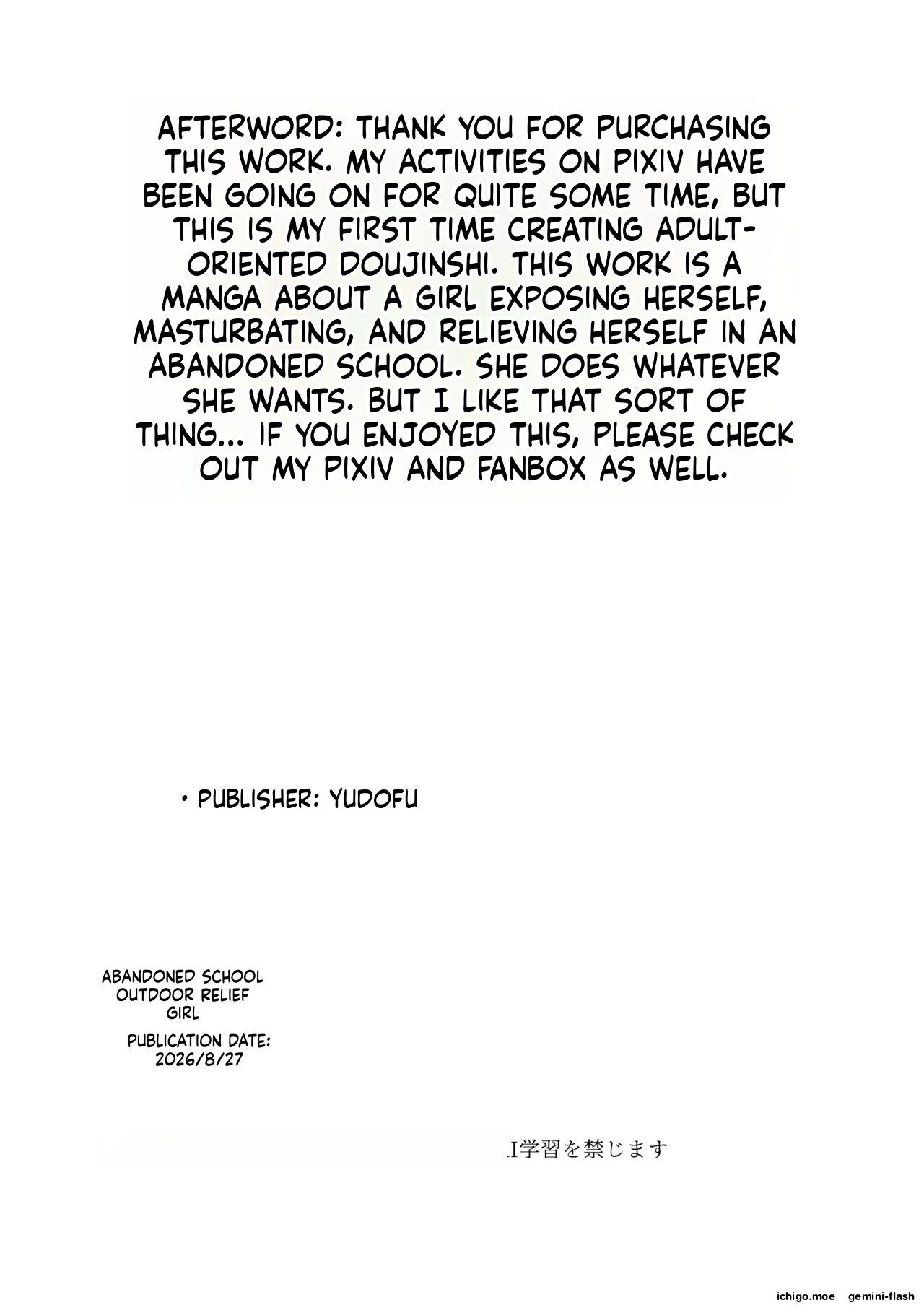 Haikou Rohai Shoujo – Chapter 1 – page 22