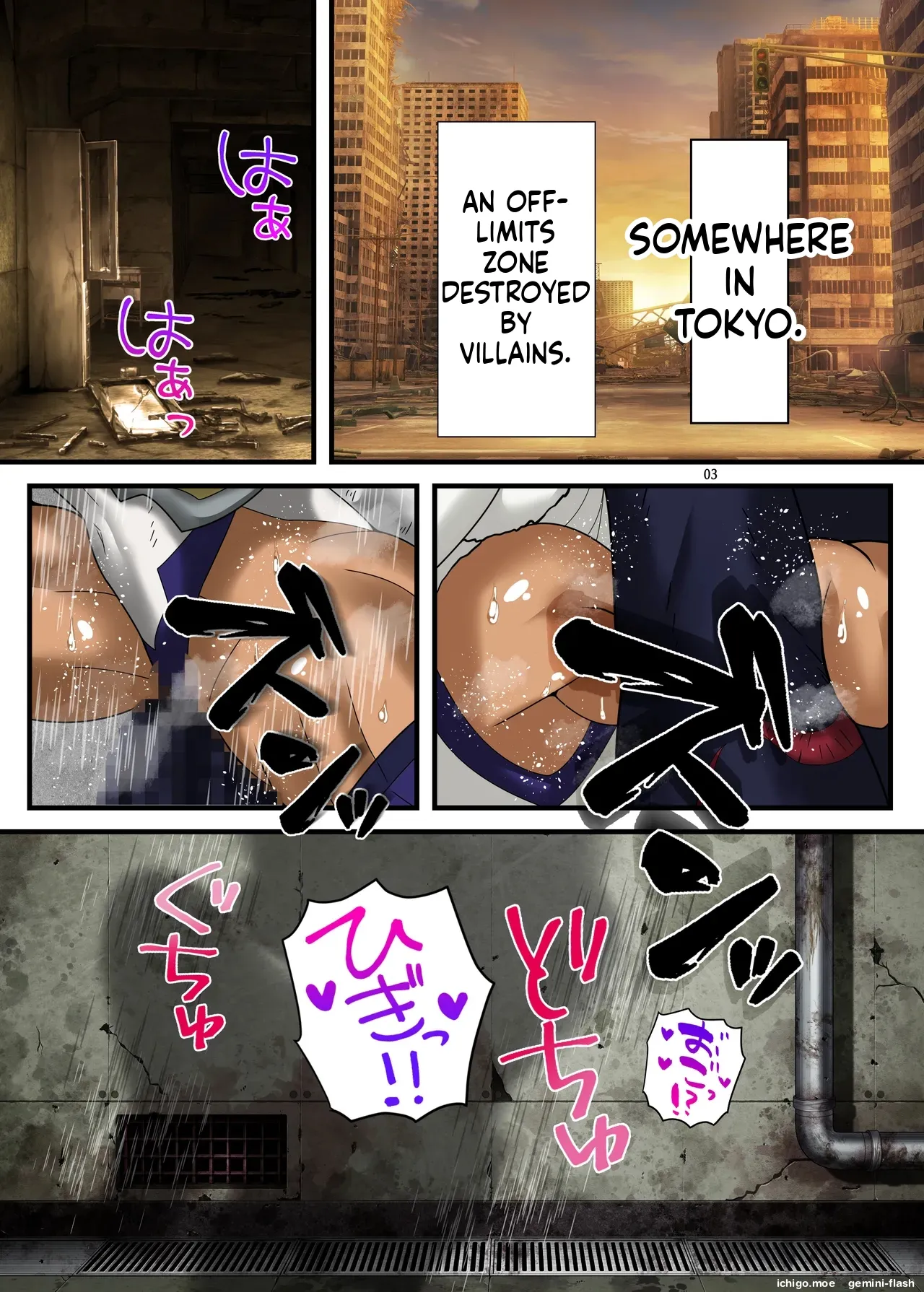 Okasare Usagi — preview page 3