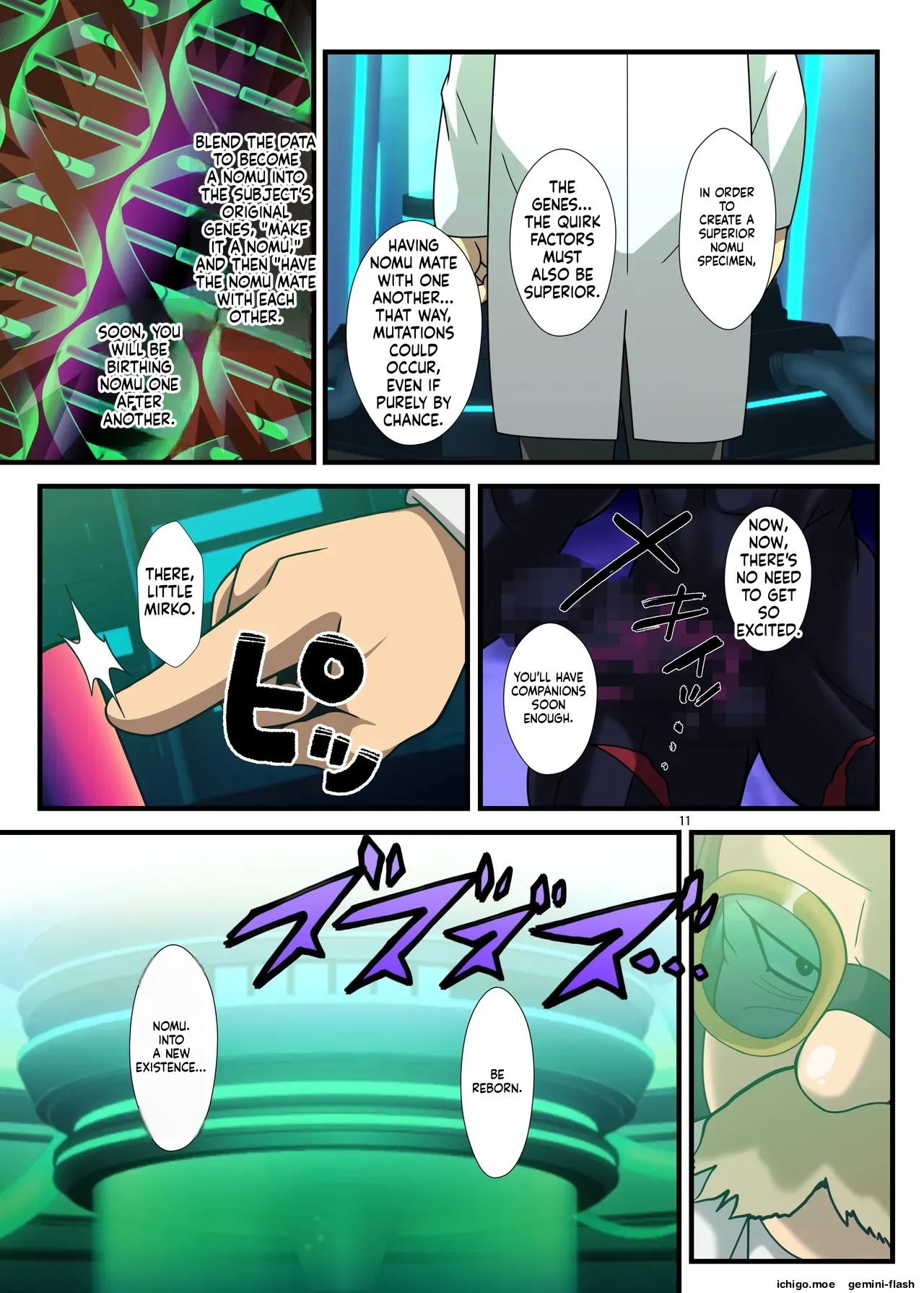 Okasare Usagi — preview page 11