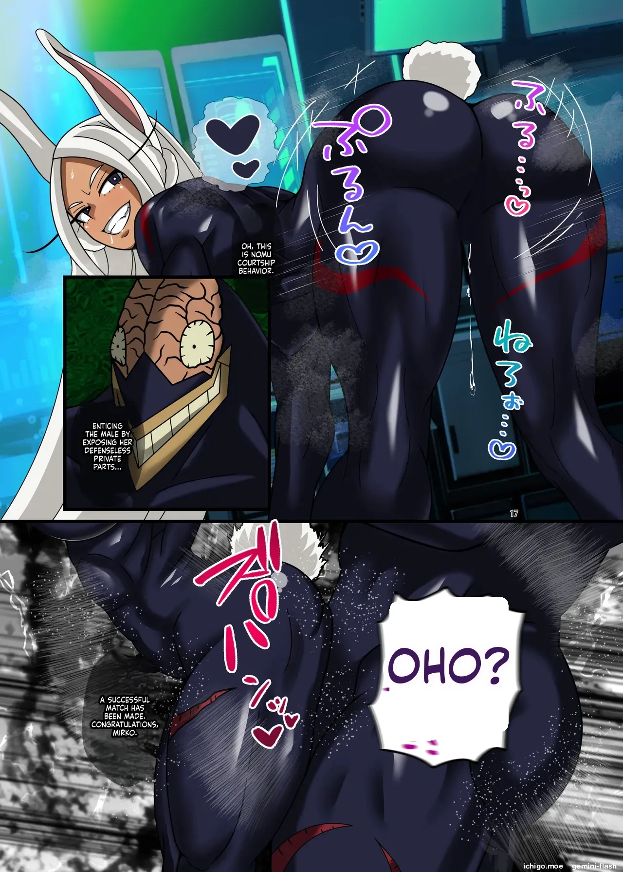 Okasare Usagi — preview page 17