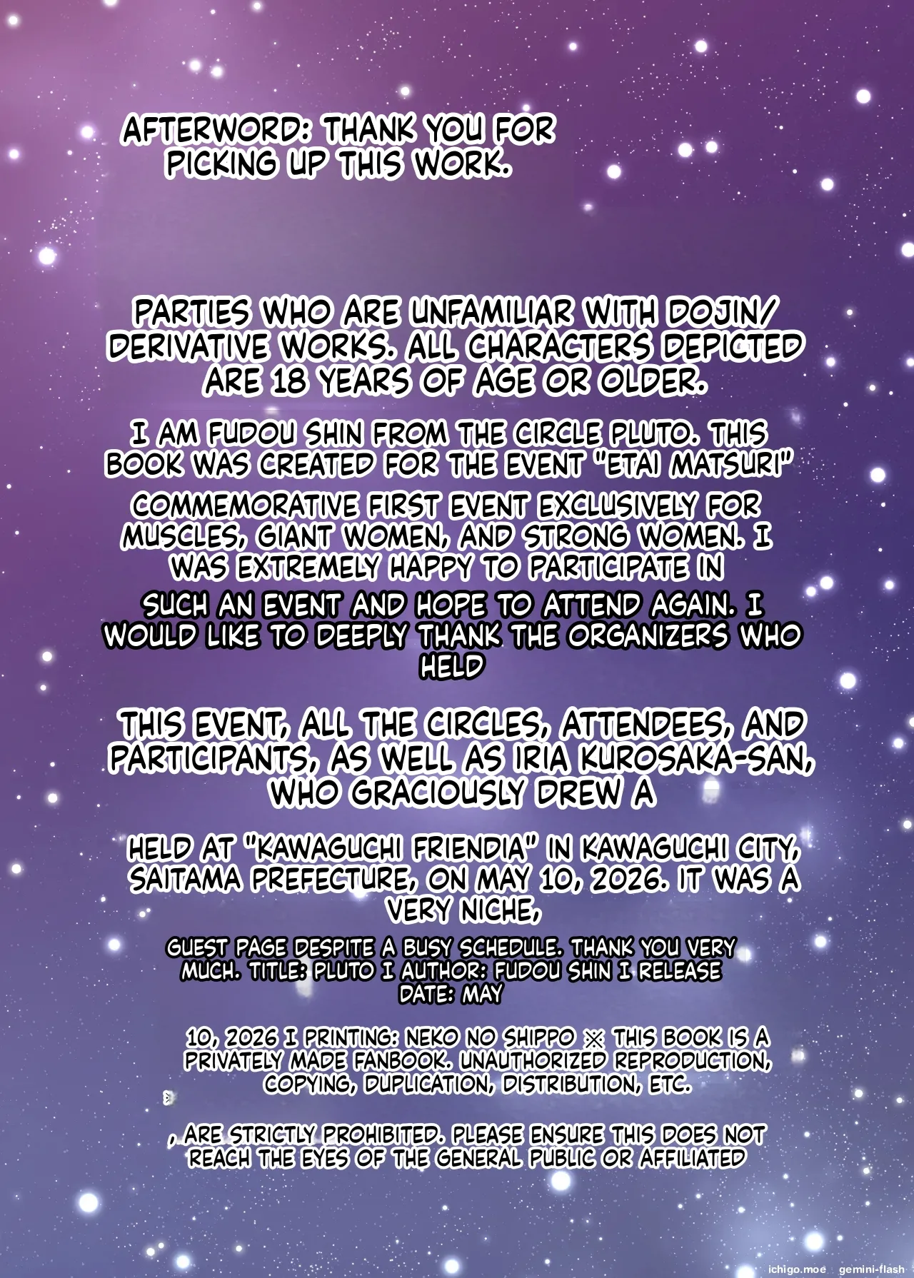 Okasare Usagi – Chapter 1 – page 36