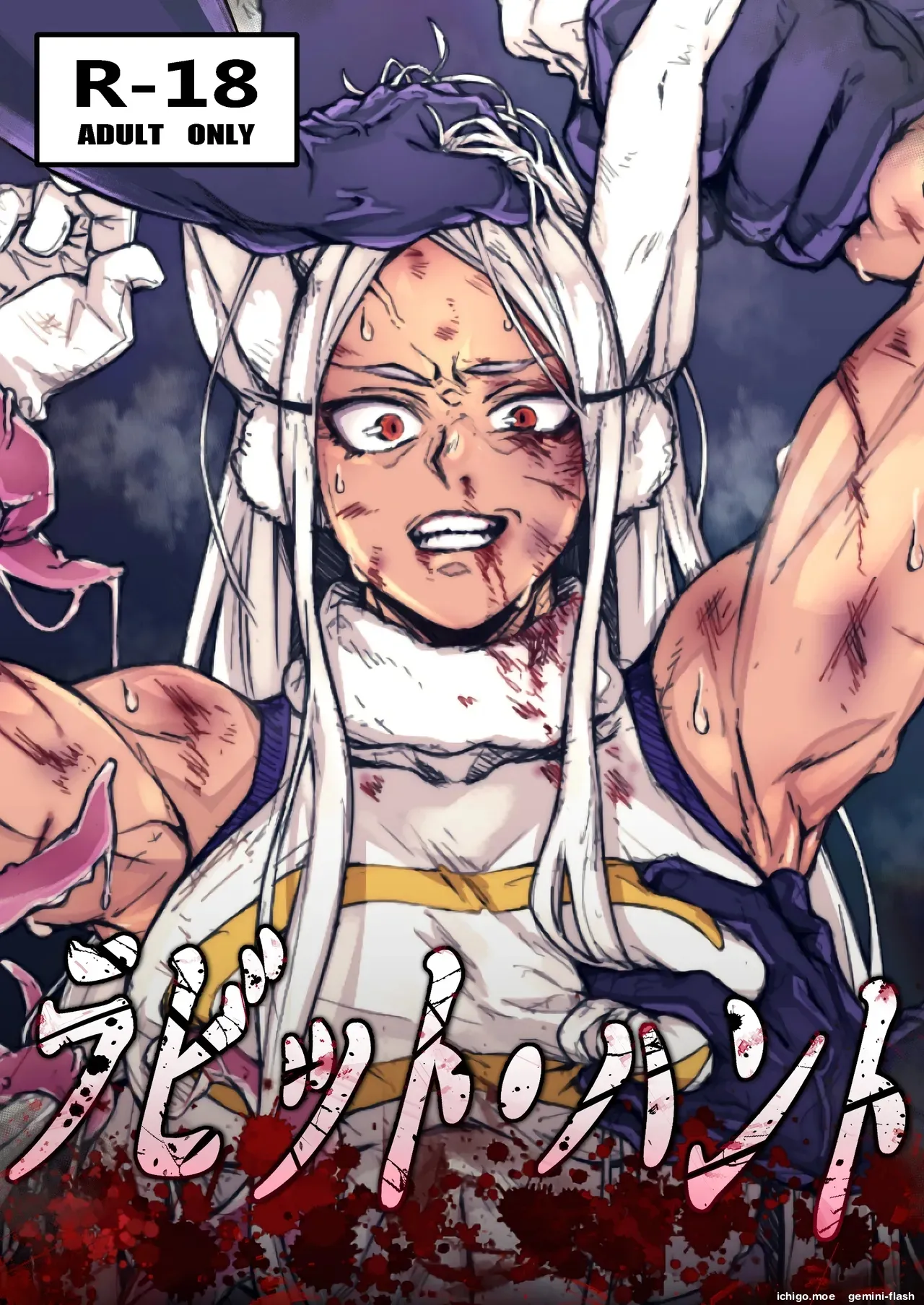 Rabbit Hunt — preview page 1