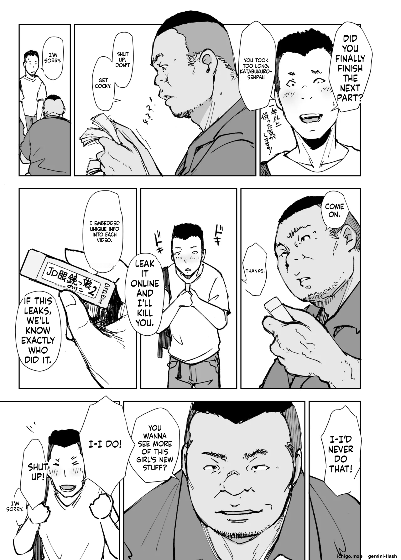College Glasses Girl Noriko-chan Vol. 2 – MTL — preview page 6